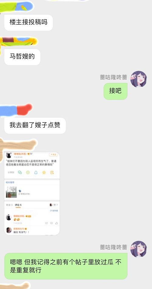 吃瓜投稿网站,吃瓜投稿网站背后的故事