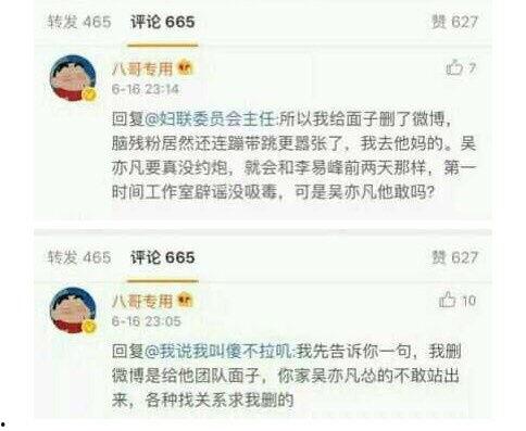 吃瓜投稿网站,吃瓜投稿网站背后的故事
