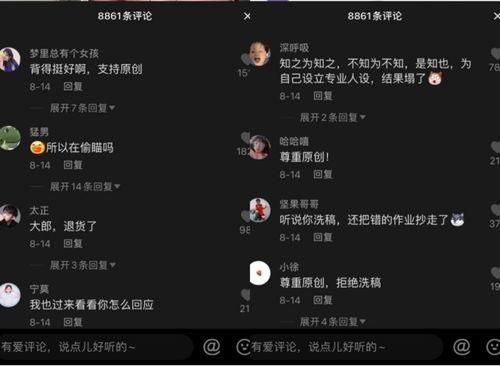 抖音pk吃瓜,一场全民参与的趣味盛宴