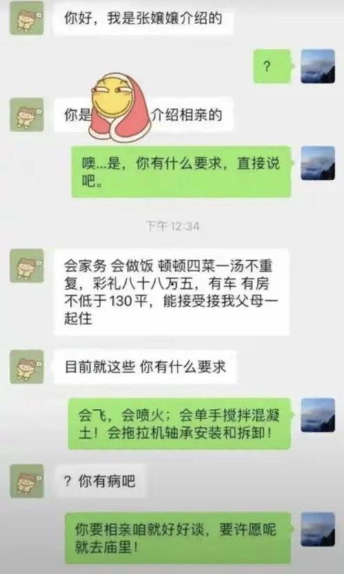 吃瓜聊天搞笑,那些让人捧腹的吃瓜趣事