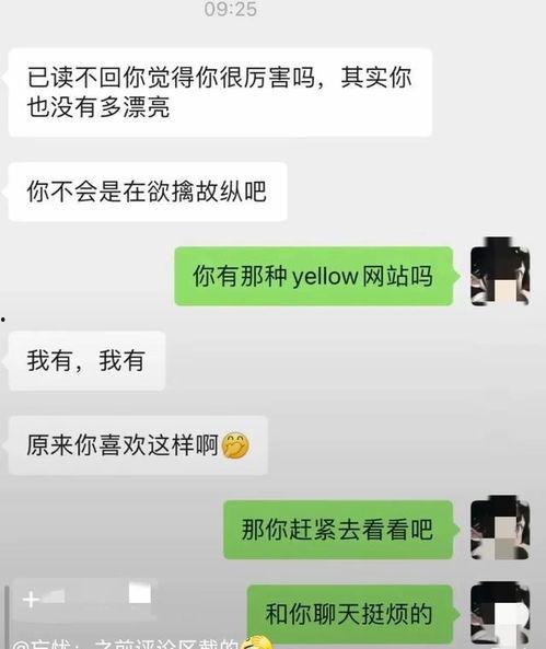 吃瓜聊天搞笑,那些让人捧腹的吃瓜趣事