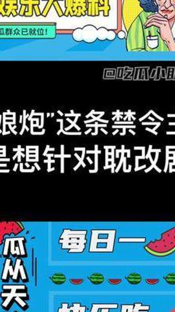 吃瓜助理小叮当,网络红人的崛起之路