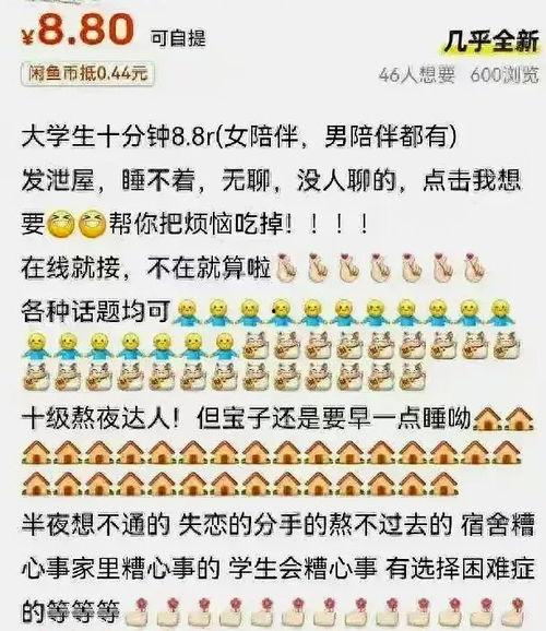 吃瓜看大世界,吃瓜群众视角下的繁华世界众生相
