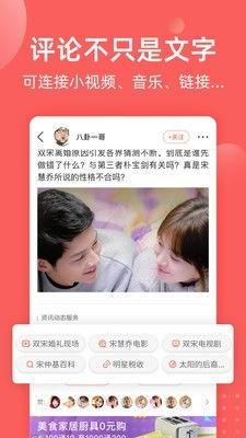 全民吃瓜是干嘛的,揭秘网络时代的娱乐狂欢现象