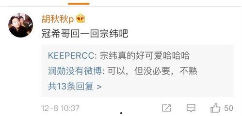 吃瓜群众群聊陈冠希,吃瓜群众热议的焦点人物