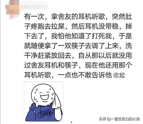 吃瓜也要有人分享,分享快乐，传递喜悦