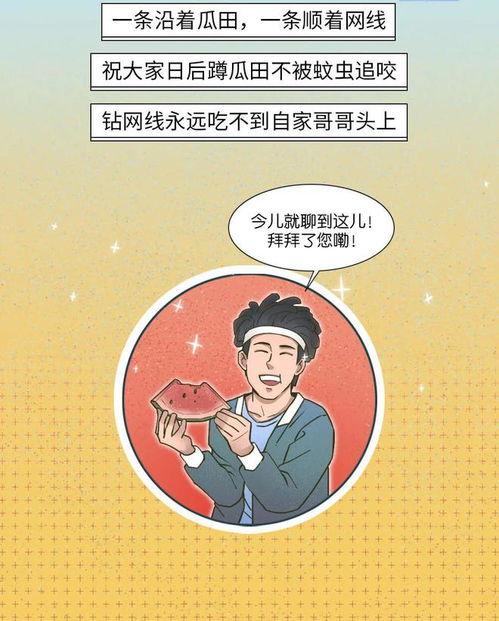 吃瓜不忘,揭秘娱乐圈幕后真相