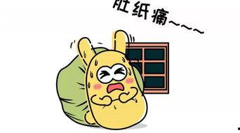 吃瓜群众群号,揭秘“吃瓜群众”群号背后的故事