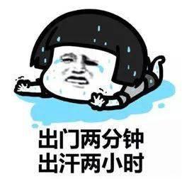 吃瓜防暑表情包图片,吃瓜防暑表情包走红网络