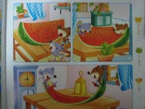 妈咪小老鼠吃瓜,妈咪小老鼠的甜蜜瓜果时光