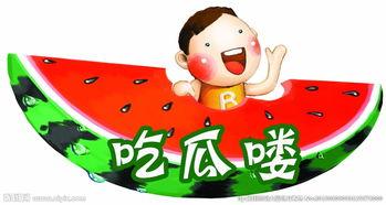 吃瓜语录图片大全,揭秘网络热图的幽默与智慧