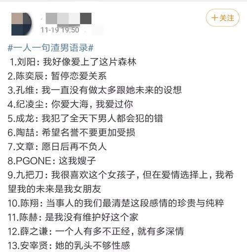 吃瓜语录图片大全,揭秘网络热图的幽默与智慧