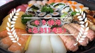 吃瓜vivi日料,吃瓜vivi带你探秘日料世界