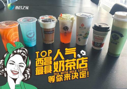 奶茶门店吃瓜,吃瓜群众的热闹现场