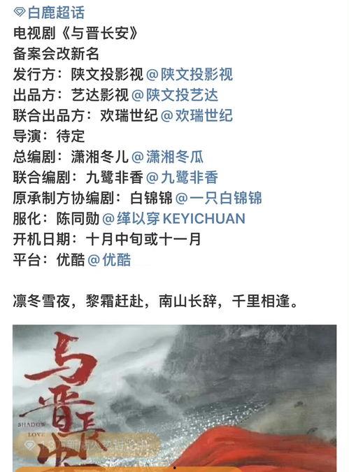 理性吃瓜的文案,揭秘娱乐圈幕后真相