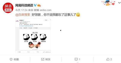 网易吃瓜网站,网易吃瓜网站带你领略娱乐圈风云变幻