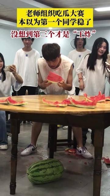 老师组织吃瓜视频