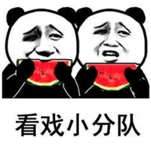 喊人吃瓜表情包,网络社交新潮流