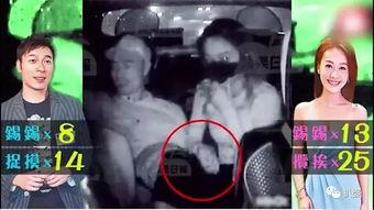 吃瓜事件男女偷情,吃瓜群众揭秘男女神秘恋情