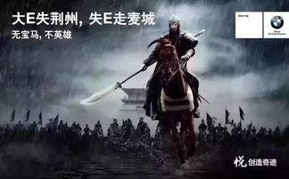 蓝衣战神吃瓜事件,揭秘网络舆论背后的真相