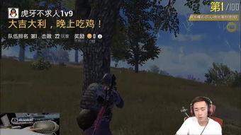 蓝衣战神吃瓜事件,揭秘网络舆论背后的真相