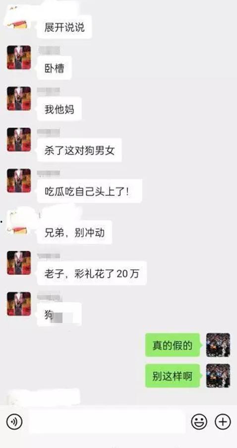 吃瓜新婚妻子出轨,婚姻的坚守与背叛