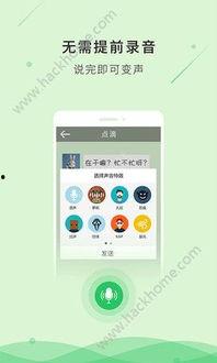 吃瓜变声合集,趣味合集带你领略声音的奇妙变化