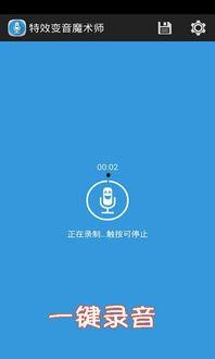 吃瓜变声合集,趣味合集带你领略声音的奇妙变化