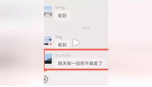 民政局吃瓜视频在线观看,揭秘民政内部趣闻轶事