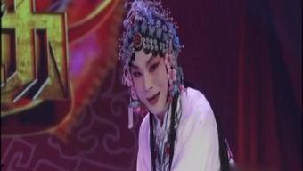 吃瓜豫剧红脸,吃瓜群众眼中的豫剧红脸传奇