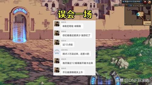 祢豆子吃瓜,揭秘瓜界新宠的甜蜜诱惑