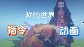 祢豆子吃瓜,揭秘瓜界新宠的甜蜜诱惑