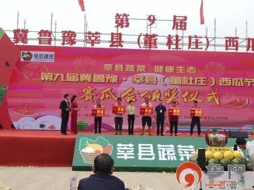 莘县于楼吃瓜,瓜香四溢的夏日美食之旅