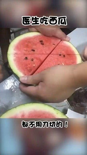 医生都在吃瓜,揭秘医疗界的“闲话”时光