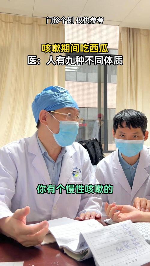 医生都在吃瓜,揭秘医疗界的“闲话”时光