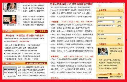 吃瓜群众害处的事例