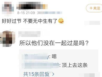 吃瓜吃累了的文案,揭秘娱乐圈幕后真相