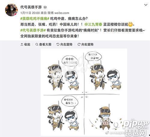 天马吃瓜全文阅读,一场奇幻冒险的瓜界传奇