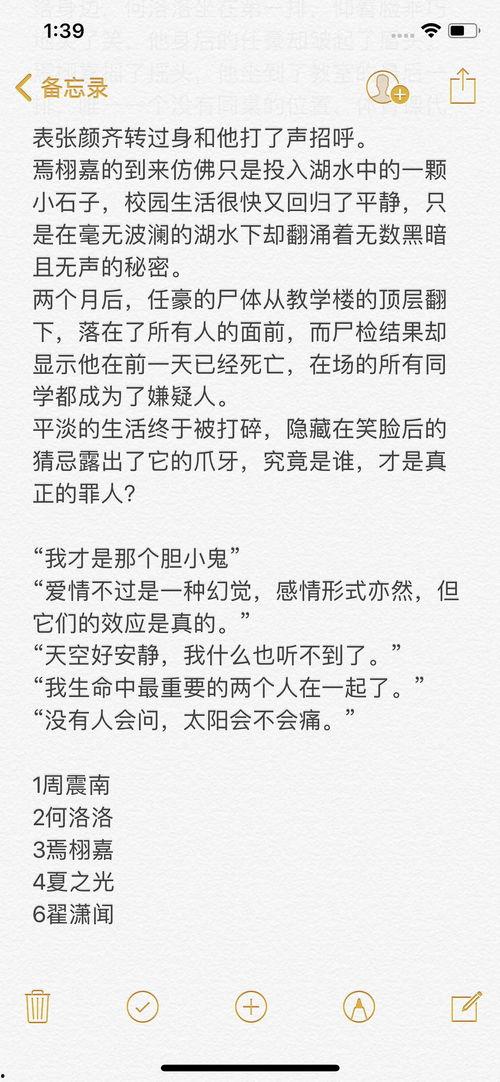 吃瓜还原剧本杀,一场剧本杀的狂欢之旅