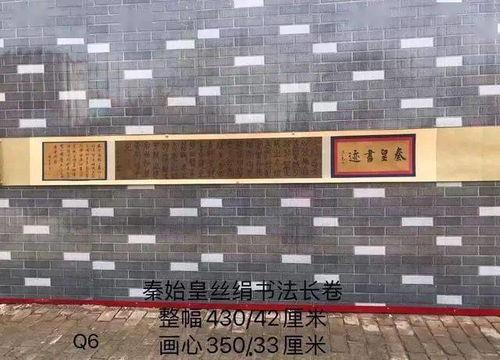 吃瓜秦皇,揭秘千古一帝的另类生活