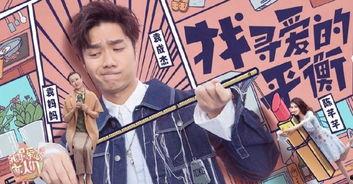 明星家长吃瓜视频,揭秘娱乐圈育儿日常