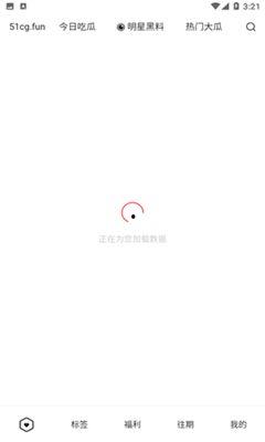 免费软件吃瓜,轻松解锁海量资讯，畅享娱乐盛宴