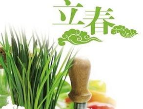 立春吃瓜什么说法,探寻传统习俗中的立春吃瓜奥秘