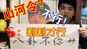 吃瓜至人死亡事件,一场网络热议引发的悲剧