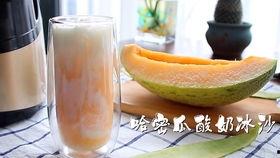 吃哈密瓜牛奶,夏日消暑新宠，美味与营养兼得