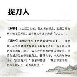 吃瓜的词汇典故,从网络热词到社会现象的演变