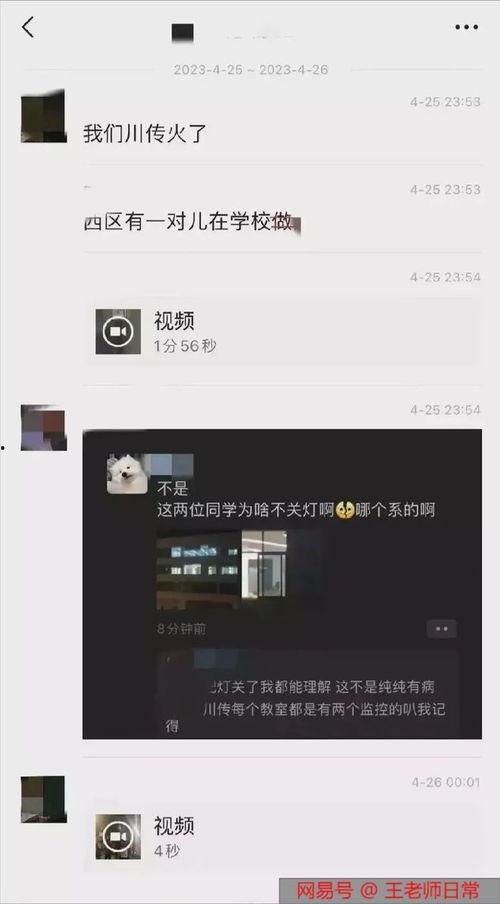 王者吃瓜离谱视频,揭秘离谱视频背后的惊人真相
