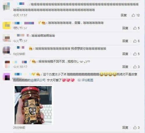 腾讯食堂吃瓜直播,吃瓜群众围观美食盛宴