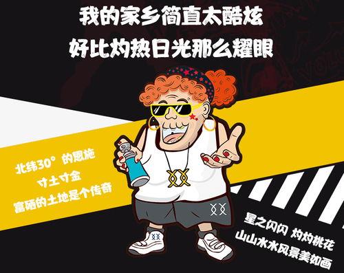 吃瓜看戏的俗语,笑谈人间百态