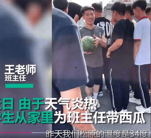 老师吃学生瓜文案,老师与学生之间的趣味互动